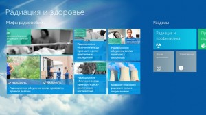 Screenshot.372915.100000