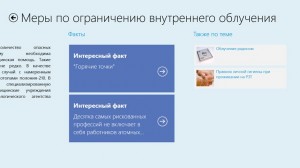 Screenshot.372915.1000006