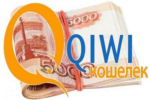 Решить финансовые затруднения поможет микрозайм на Киви кошелек