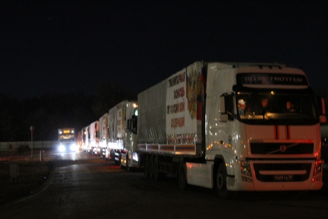 МЧС России приступило к доставке семьдесят первой партии гуманитарной помощи для Донбасса МЧС России приступило к доставке семьдесят первой партии гуманитарной помощи для Донбасса