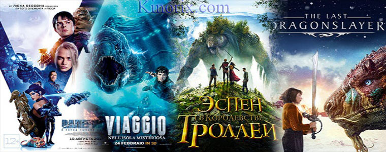 Описание киножанра «приключение»