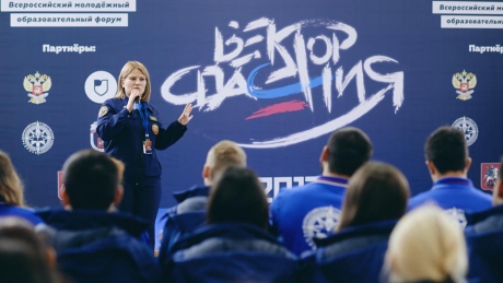 Лучшие студенты-спасатели участвуют в образовательном форуме «Вектор спасения» Лучшие студенты-спасатели участвуют в образовательном форуме «Вектор спасения»