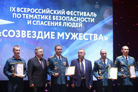 Профессионалы МЧС России получили награды Фестиваля «Созвездие мужества»