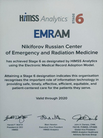 ВЦЭРМ им. А.М. Никифорова первым в России получил сертификат соответствия международному стандарту ВЦЭРМ им. А.М. Никифорова первым в России получил сертификат соответствия международному стандарту