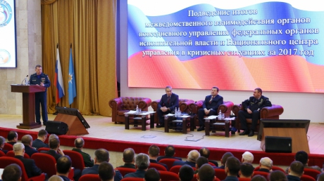 В МЧС России подвели итоги межведомственного взаимодействия органов повседневного управления ФОИВ и НЦУКС за 2017 год В МЧС России подвели итоги межведомственного взаимодействия органов повседневного управления ФОИВ и НЦУКС за 2017 год