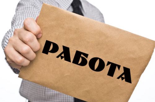 Разрешение на работу в Украине