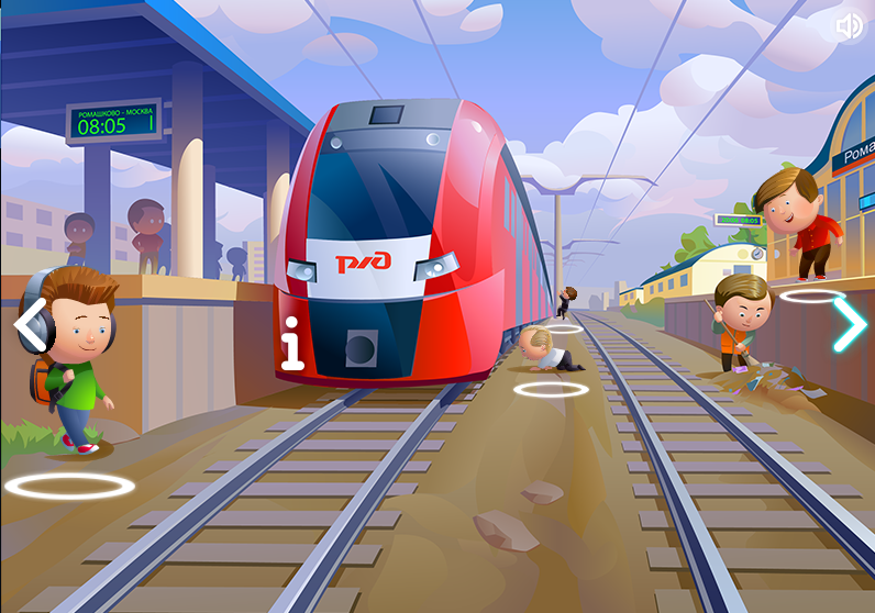 Курсы повышения квалификации для железнодорожников