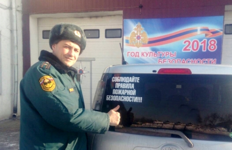 Пожарные и спасатели личным примером призывают к безопасности