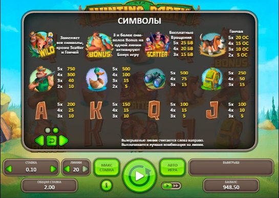 игровые автоматы гаминаторы