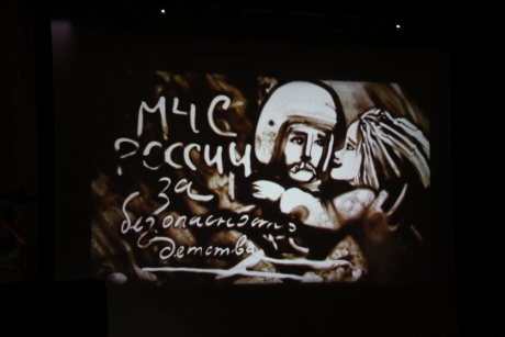 Сотрудники МЧС России провели праздник безопасности в «Артеке»