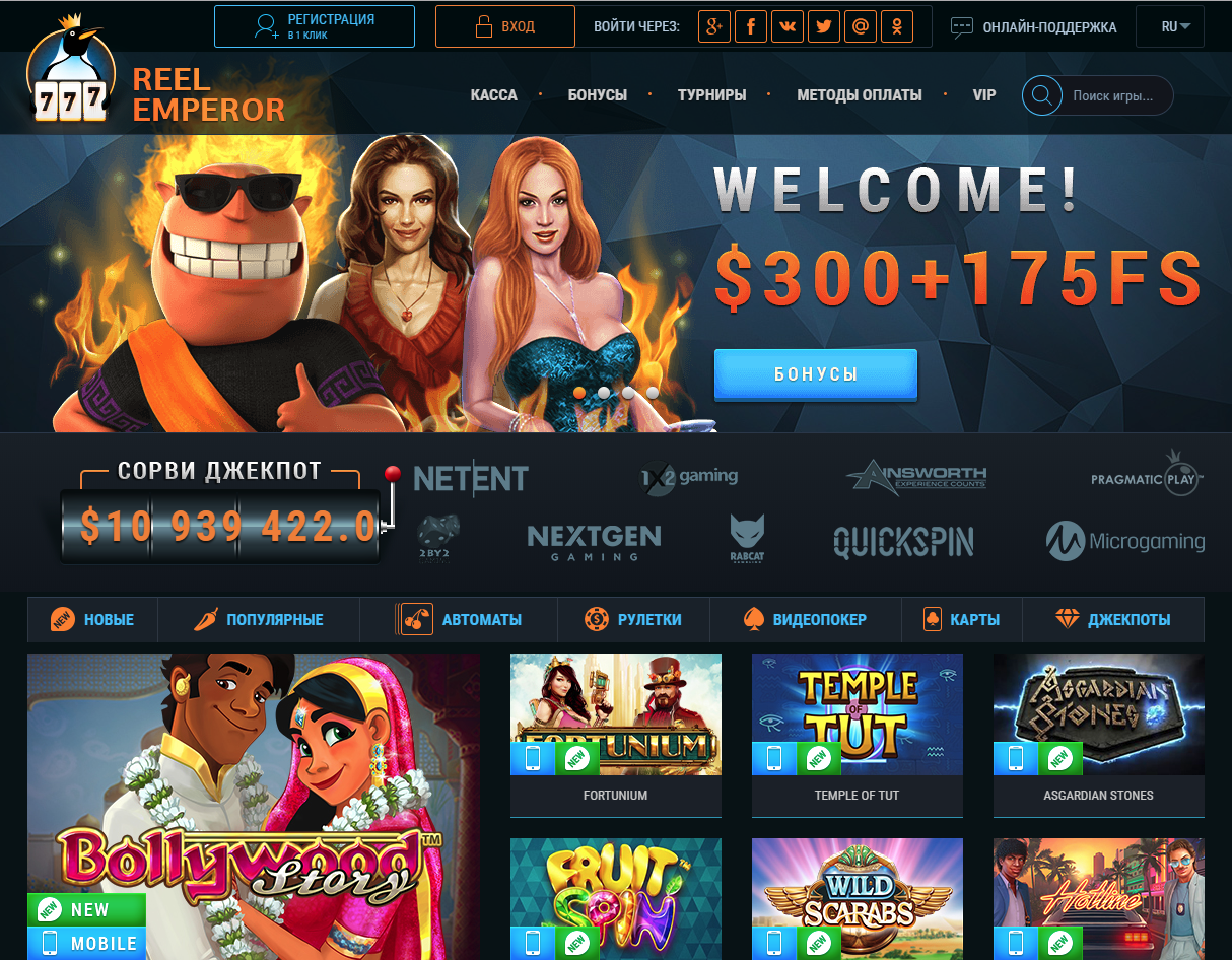 Клубы, которые могут стать будущим для современных гемблеров