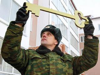 Юридическая помощь военнослужащим в получении жилья