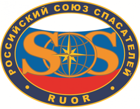 РОССОЮЗСПАС – 12 лет добровольцы-спасатели делают будни безопасными