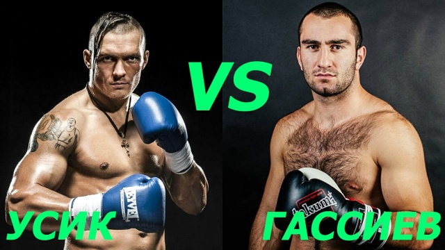 Самый ожидаемый бой года