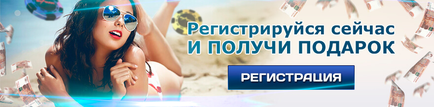 Вулкан казино