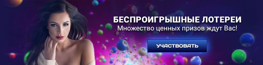 онлайн игры Вулкан казино