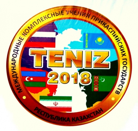 Российские спасатели принимают участие в международном комплексном учении «Каспий-2018»