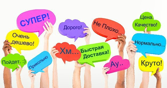 Каким компаниям можно доверять?