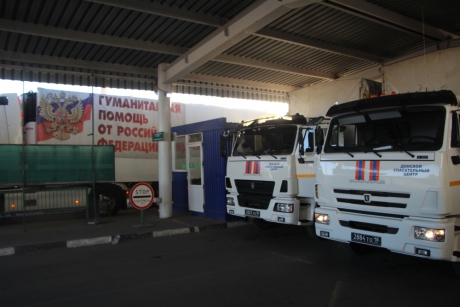 81-я гуманитарная колонна МЧС России пересекла российско-украинскую границу