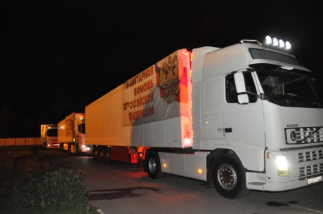 МЧС России приступило к доставке восемьдесят первой партии гуманитарной помощи для Донбасса