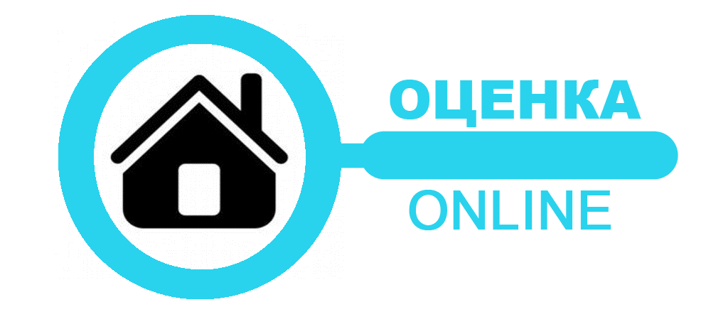 Онлайн-оценка объектов