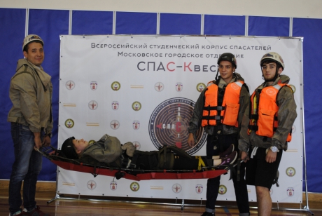 В Москве проходят интерактивные «СпасКвесты»