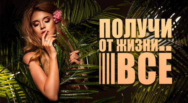 казино Эльдорадо