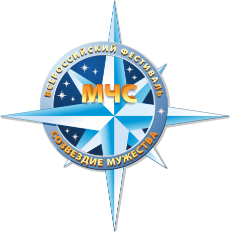 «Созвездие мужества» объединяет профессионалов и героев