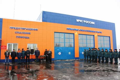 В Белгородской области открылась новая пожарно-спасательная часть