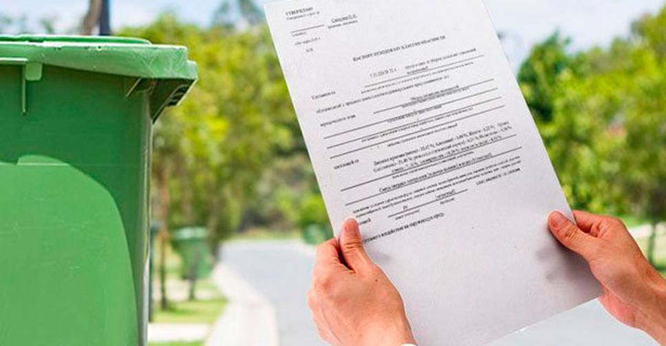 Услуги компании «Эколибра»