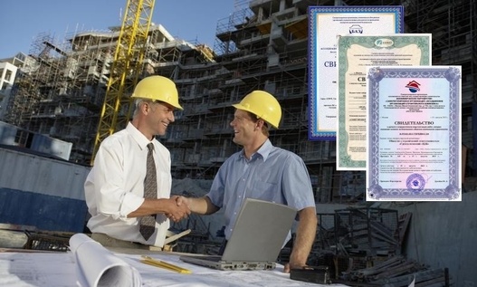 Получение допуска СРО изыскателей в Хабаровске «под ключ»