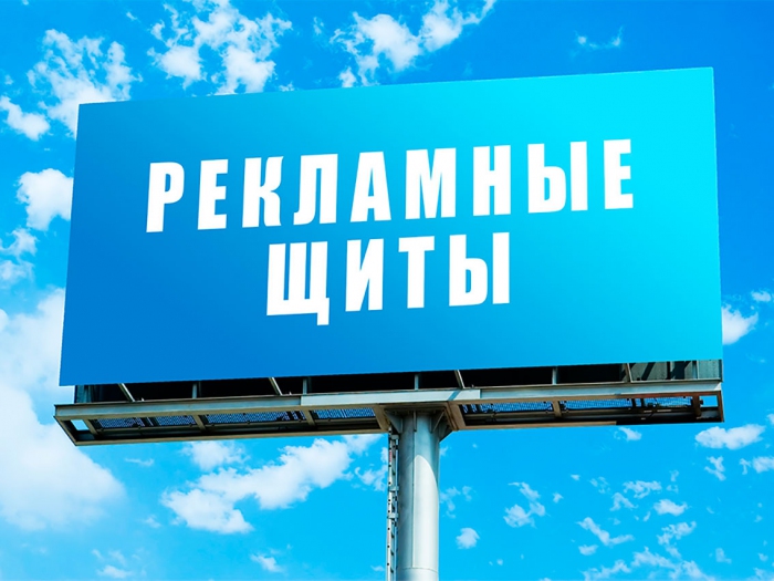 Наружная реклама как мощный инструмент привлечения клиентов