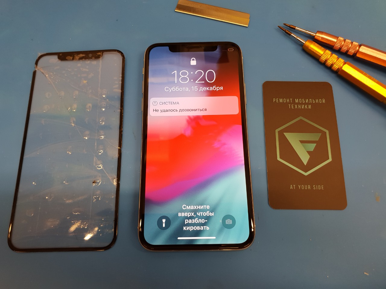 Ремонт экрана iPhone 11 Pro требует знаний и запчастей!