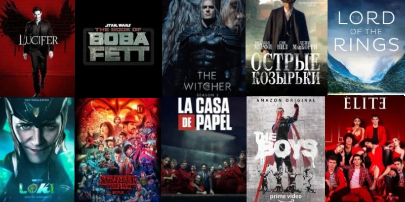 Выбор зарубежных сериалов