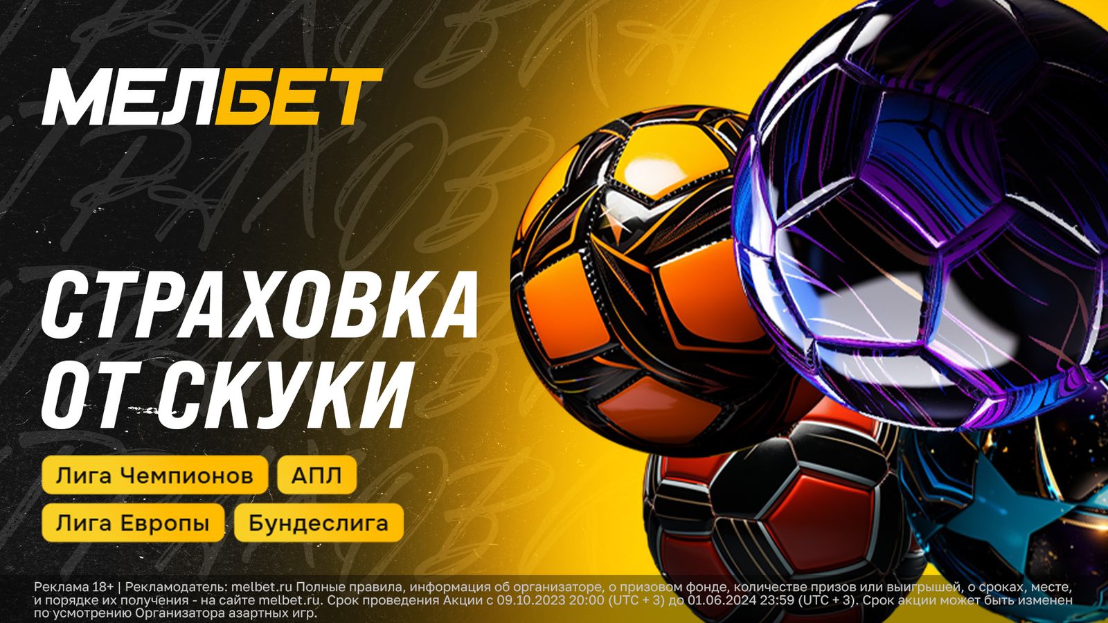 Мелбет казино: Игровой Мир, Полный Возможностей Мелбет казино: Игровой Мир, Полный Возможностей