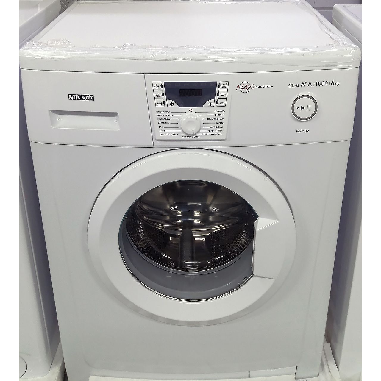 Значение  своевременного ремонта стиральных машин