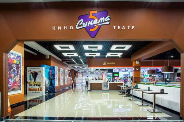 Современное кинематографическое влечение: Кинотеатр Cinema 5 в Санкт-Петербурге