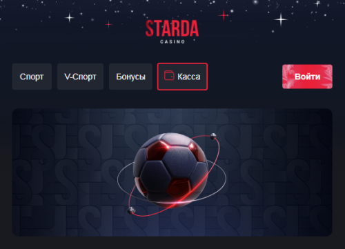 Азарт и его роль в культуре народов