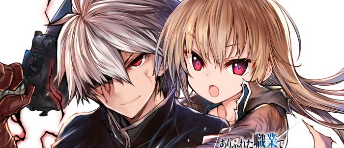 Аниме: Цунами, захлестнувшее мир