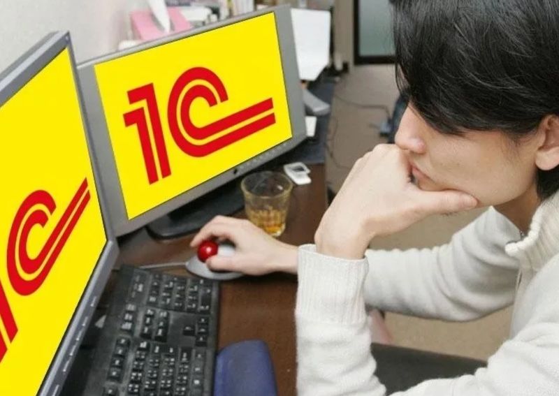 Станьте профессионалом в мире IT: Освоение профессии 1С Программист в Академии IT