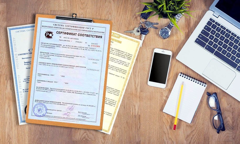 Всероссийская база ТУ: надежный партнер в сертификации продукции по всей России