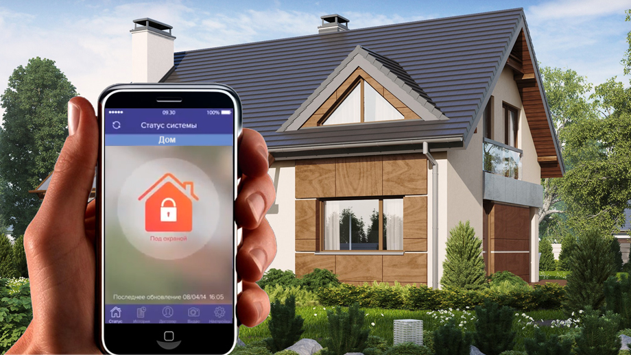 Сотовая связь и умный дом