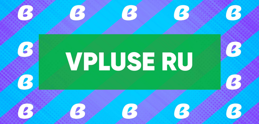 Отзывы на сайт с прогнозами на спорт vpluse.bet Отзывы на сайт с прогнозами на спорт vpluse.bet