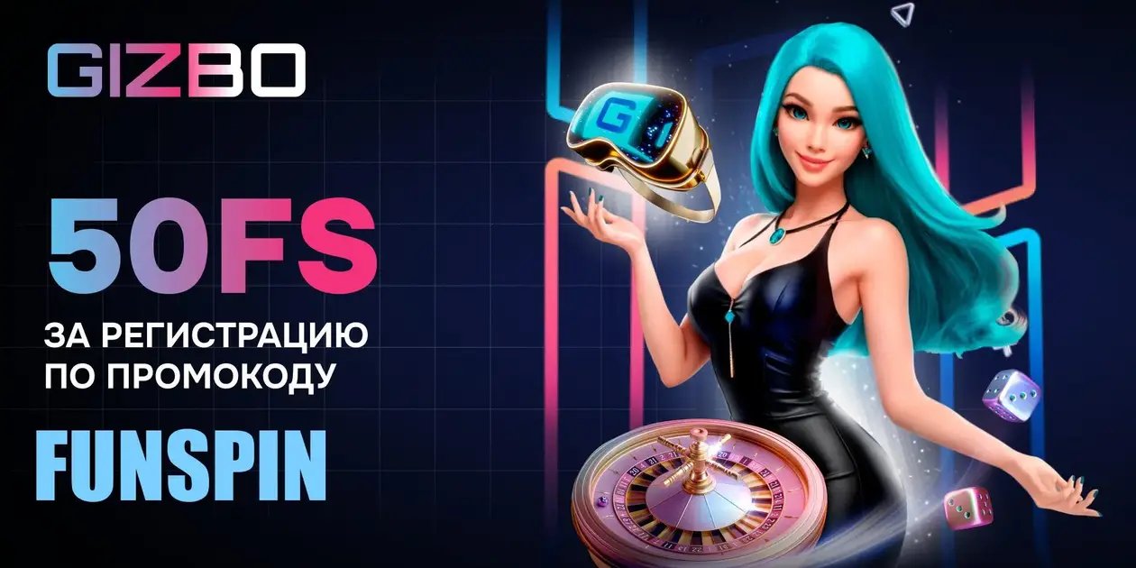 Влияние Развития Казино На IT-Индустрию