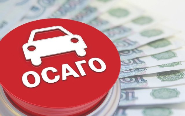 Электронная страховка: Будущее ОСАГО на кончиках пальцев