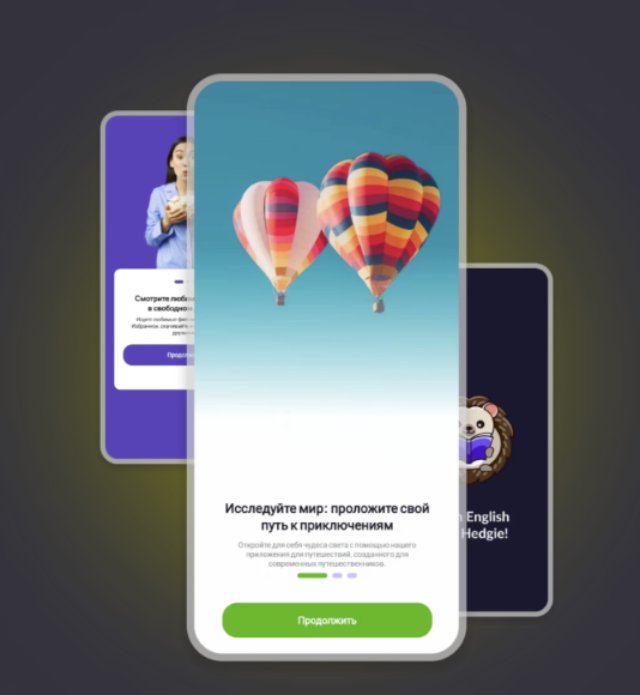 Создавая цифровое будущее: от идеи до приложения