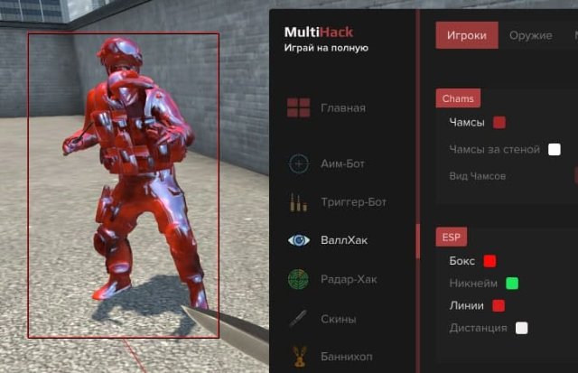 Чарующие возможности ExtrimHack в CS 2