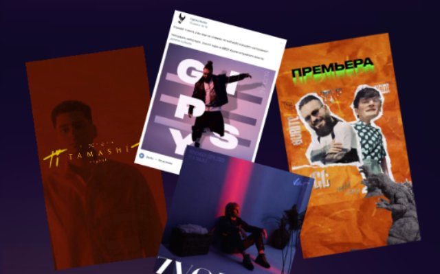 Музыкальный маркетинг: секреты успешного продвижения