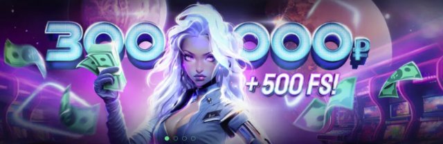 Азартные стратегии 1xBet казино: от слотов до турниров