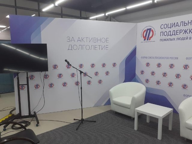 Эмоции в каждом кадре: баннеры для фотозон